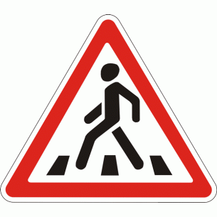 Дорожный знак 1.32 Пешеходный переход 700 мм